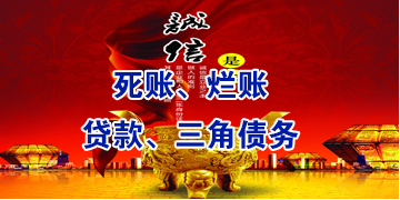 大竹要债公司