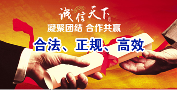 大竹讨账公司